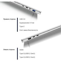 Ноутбук Ninkear S14 - Превью изображения №3 — Интернет-магазин ПроЗаказ