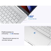 Ноутбук Ninkear S14 - Превью изображения №8 — Интернет-магазин ПроЗаказ