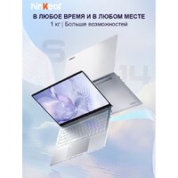 Ноутбук Ninkear S14 - Превью изображения №2 — Интернет-магазин ПроЗаказ