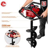 Мотобур Зубр МБ2-300 Н - Превью изображения №6 — Интернет-магазин ПроЗаказ