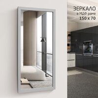 Алмаз-Люкс MF-1 15070 (каолин)