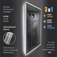  Алмаз-Люкс Зеркало Dublin 9080s-1 (с подсветкой и сенсорной кнопкой) - Превью изображения №5 — Интернет-магазин ПроЗаказ