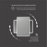  Алмаз-Люкс Зеркало Dublin 9080s-1 (с подсветкой и сенсорной кнопкой) - Превью изображения №7 — Интернет-магазин ПроЗаказ