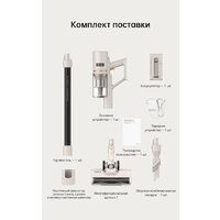 Пылесос Dreame U10 (международная версия, белый) - Превью изображения №25 — Интернет-магазин ПроЗаказ