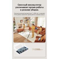 Пылесос Dreame U10 (международная версия, белый) - Превью изображения №21 — Интернет-магазин ПроЗаказ