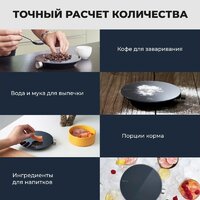 Кухонные весы Hoto HLE0003GL - Превью изображения №4 — Интернет-магазин ПроЗаказ