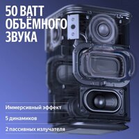 Умная колонка Яндекс Станция 3 (черный) - Превью изображения №10 — Интернет-магазин ПроЗаказ