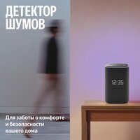 Умная колонка Яндекс Станция 3 (черный) - Превью изображения №12 — Интернет-магазин ПроЗаказ