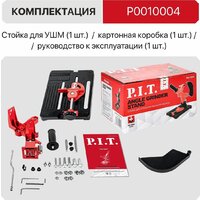 Стойка для УШМ P.I.T. P0010004 - Превью изображения №9 — Интернет-магазин ПроЗаказ