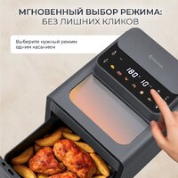 Аэрогриль (аэрофритюрница) Evolution AIRO 7700TW - Превью изображения №9 — Интернет-магазин ПроЗаказ
