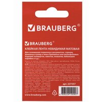  BRAUBERG 227257 - Превью изображения №2 — Интернет-магазин ПроЗаказ