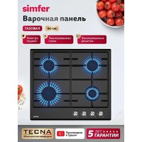 Варочная панель Simfer H60V40B025 - Превью изображения №5 — Интернет-магазин ПроЗаказ