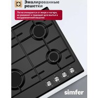 Варочная панель Simfer H60V40B025 - Превью изображения №6 — Интернет-магазин ПроЗаказ