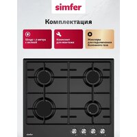 Варочная панель Simfer H60V40B025 - Превью изображения №4 — Интернет-магазин ПроЗаказ