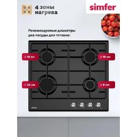 Варочная панель Simfer H60V40B025 - Превью изображения №2 — Интернет-магазин ПроЗаказ