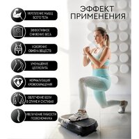 Виброплатформа Planta VP-05 - Превью изображения №11 — Интернет-магазин ПроЗаказ