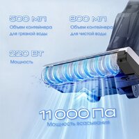 Вертикальный моющий пылесос Tesler Pure Storm WD-7300 - Превью изображения №12 — Интернет-магазин ПроЗаказ