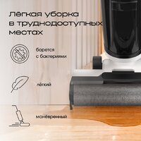 Вертикальный моющий пылесос Tesler Pure Storm WD-7300 - Превью изображения №9 — Интернет-магазин ПроЗаказ