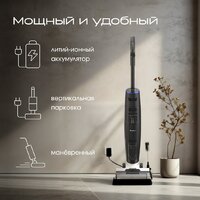 Вертикальный моющий пылесос Tesler Pure Storm WD-7300 - Превью изображения №10 — Интернет-магазин ПроЗаказ