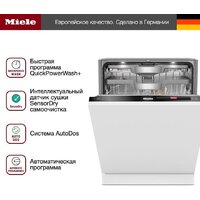 Встраиваемая посудомоечная машина Miele G 7980 SCVi AutoDos K2O - Превью изображения №7 — Интернет-магазин ПроЗаказ