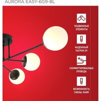 Люстра средней высоты In Home Aurora Easy-6G9-BL 6хG9 4690612062785 - Превью изображения №3 — Интернет-магазин ПроЗаказ