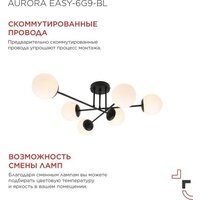 Люстра средней высоты In Home Aurora Easy-6G9-BL 6хG9 4690612062785 - Превью изображения №6 — Интернет-магазин ПроЗаказ