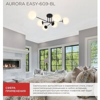 Люстра средней высоты In Home Aurora Easy-6G9-BL 6хG9 4690612062785 - Превью изображения №4 — Интернет-магазин ПроЗаказ