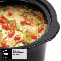 Медленноварка Kitfort KT-206 - Превью изображения №5 — Интернет-магазин ПроЗаказ