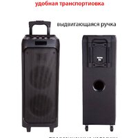 Патибокс Supra SMB-820 - Превью изображения №7 — Интернет-магазин ПроЗаказ