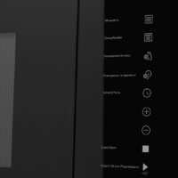 Микроволновая печь Hyundai HBW 2560 (черный) - Превью изображения №10 — Интернет-магазин ПроЗаказ