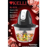 Чоппер KELLI KL-5131 - Превью изображения №2 — Интернет-магазин ПроЗаказ