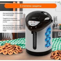 Термопот Home Element HE-TP624 (черный жемчуг) - Превью изображения №14 — Интернет-магазин ПроЗаказ