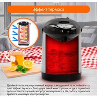 Термопот Home Element HE-TP624 (черный жемчуг) - Превью изображения №17 — Интернет-магазин ПроЗаказ