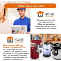 Термопот Home Element HE-TP624 (черный жемчуг) - Превью изображения №13 — Интернет-магазин ПроЗаказ