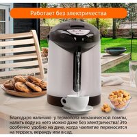 Термопот Home Element HE-TP624 (черный жемчуг) - Превью изображения №15 — Интернет-магазин ПроЗаказ