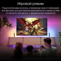 OLED телевизор Digma Pro OLED 65M - Превью изображения №15 — Интернет-магазин ПроЗаказ