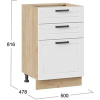 Шкаф напольный Трия Лорас 1Н5Я3 (дуб крафт золотой/холст белый) - Превью изображения №3 — Интернет-магазин ПроЗаказ