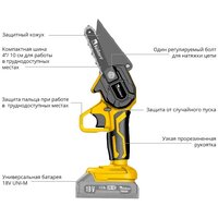 Аккумуляторная пила Kolner KCS 18-10-2K (с 2-мя АКБ) - Превью изображения №2 — Интернет-магазин ПроЗаказ