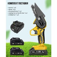 Аккумуляторная пила Kolner KCS 18-10-2K (с 2-мя АКБ) - Превью изображения №3 — Интернет-магазин ПроЗаказ