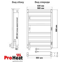 Полотенцесушитель ProHeat Quadro 50x80 (термостат + таймер, черный муар) - Превью изображения №2 — Интернет-магазин ПроЗаказ