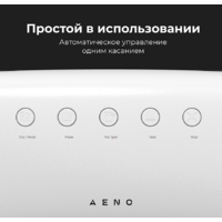 Бескамерный вакуумный упаковщик AENO VS2 - Превью изображения №11 — Интернет-магазин ПроЗаказ