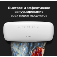 Бескамерный вакуумный упаковщик AENO VS2 - Превью изображения №2 — Интернет-магазин ПроЗаказ