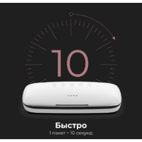 Бескамерный вакуумный упаковщик AENO VS2 - Превью изображения №3 — Интернет-магазин ПроЗаказ