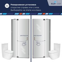 Душевая дверь RGW HO-014 350601411-21 - Превью изображения №2 — Интернет-магазин ПроЗаказ