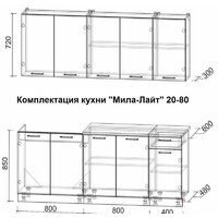 Готовая кухня Интерлиния Мила Лайт 2.0 (бетон-бетон-кастилло темный) - Превью изображения №3 — Интернет-магазин ПроЗаказ