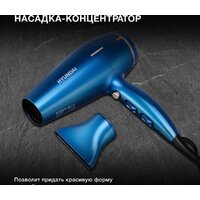 Фен Hyundai H-HDI0757 - Превью изображения №5 — Интернет-магазин ПроЗаказ