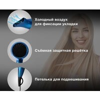 Фен Hyundai H-HDI0757 - Превью изображения №6 — Интернет-магазин ПроЗаказ