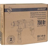 Ударная дрель Энкор ДУЭ-750ЭР/13М - Превью изображения №3 — Интернет-магазин ПроЗаказ