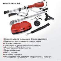 Триммер StarWind ET-1400B - Превью изображения №6 — Интернет-магазин ПроЗаказ