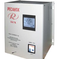 Ресанта Lux АСН-12000Н/1-Ц